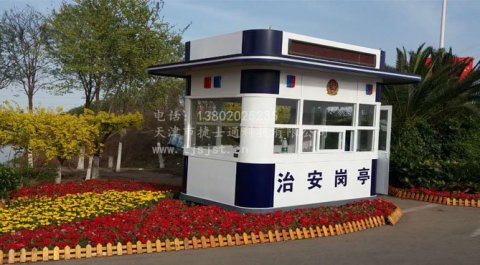  天津捷士通崗亭助力兩會(huì )，打好治安保衛戰