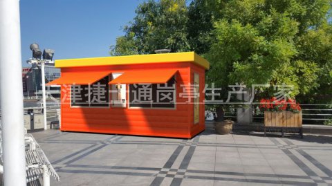 捷士通愛(ài)心亭，方便我們的生活