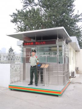 崗亭樣式怎么選？