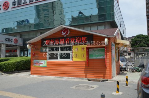 環(huán)衛工人休息室，讓這個(gè)夏天給他們帶去一絲清涼