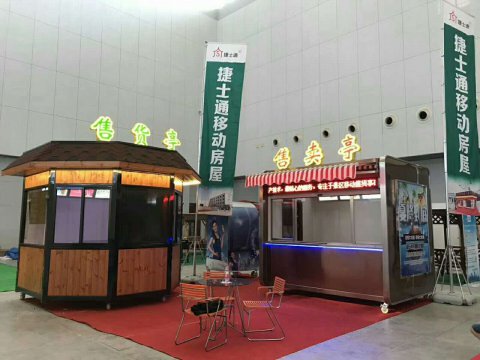 2017年中國旅游產(chǎn)業(yè)博覽會(huì )在津開(kāi)幕，一展“捷士通”風(fēng)采