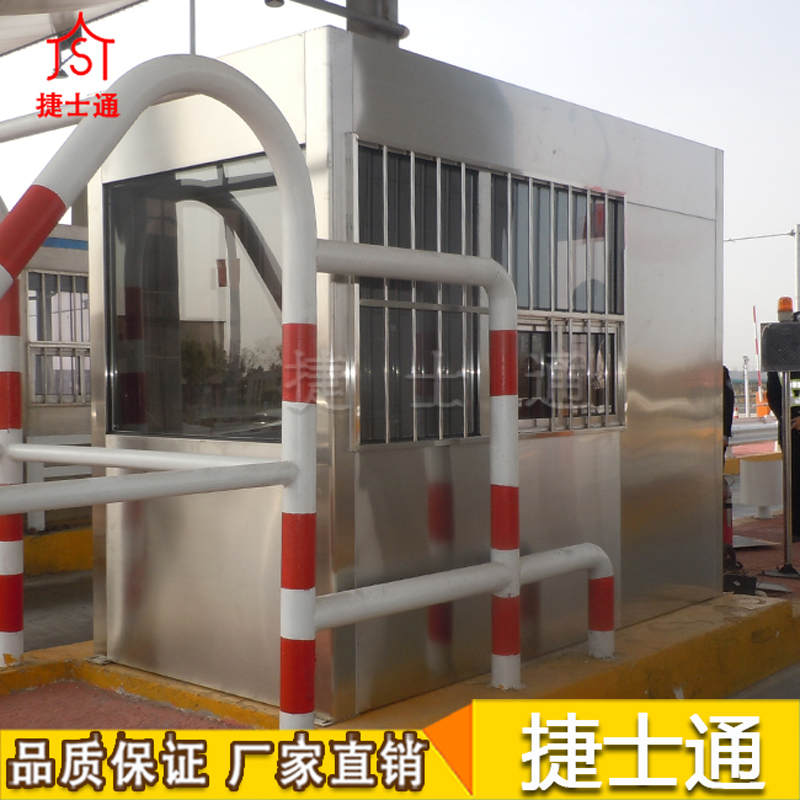 呼和浩特市、包頭市、烏海市高速收費崗亭專(zhuān)業(yè)生產(chǎn)廠(chǎng)家
