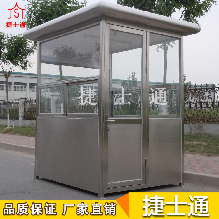 德州、濱州、萊蕪不銹鋼收費崗亭專(zhuān)業(yè)制作廠(chǎng)家