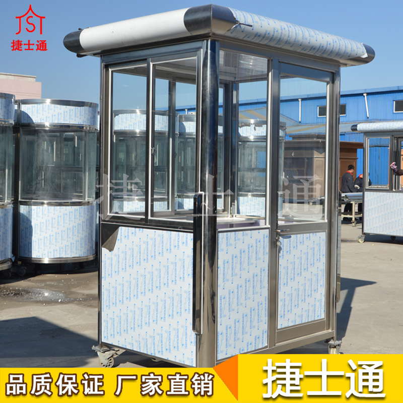 不銹鋼站崗亭，為更好的展示遮風(fēng)避雨