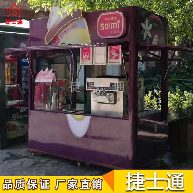 鄭州德化街的甜品售貨亭，包你滿(mǎn)意。