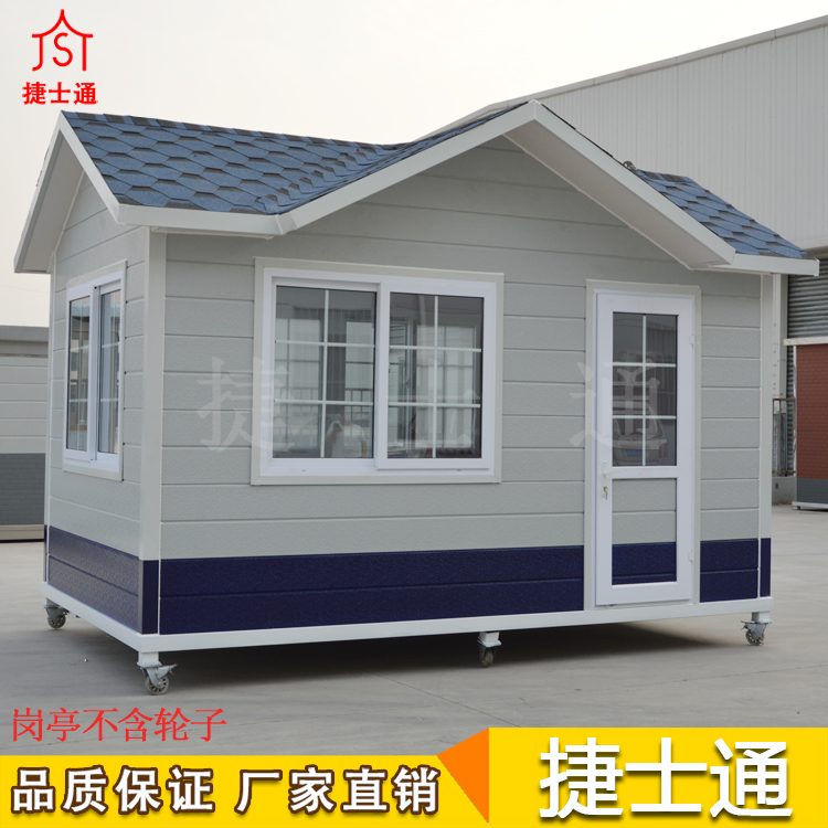 現貨成品治安保安捷士通廠(chǎng)家供應，全國可配送