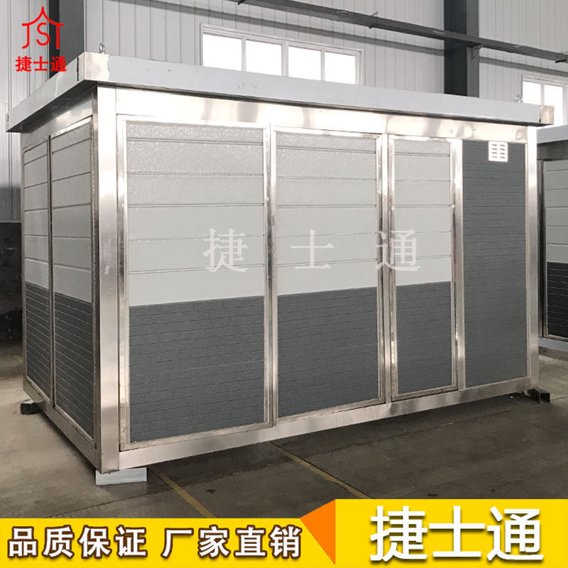 湖南省邵陽(yáng)市定制設備房，捷士通崗亭廠(chǎng)家