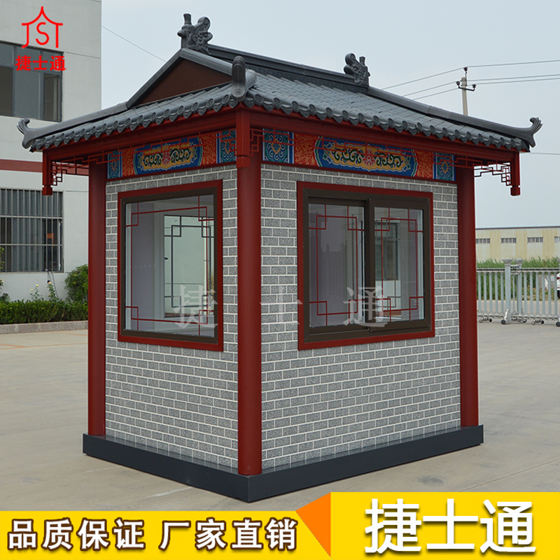 新款仿古保安崗亭出爐，崗亭廠(chǎng)家