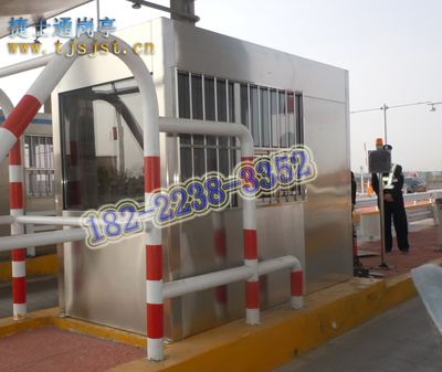 四川高速公路收費崗亭，捷士通直銷(xiāo)