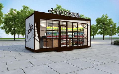 社區智能便利店都是什么形式？