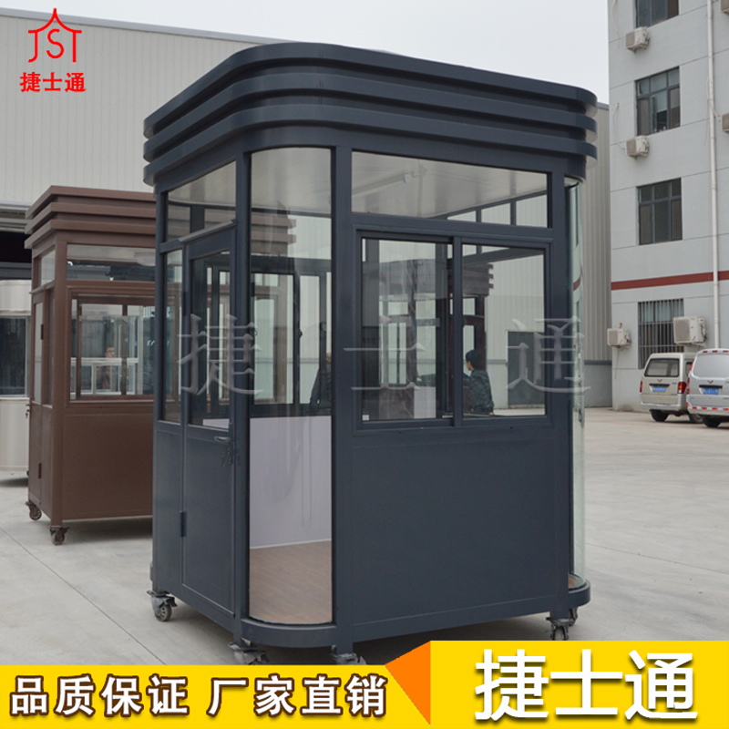 津灣款保安崗亭，一體成型，無(wú)需二次組裝