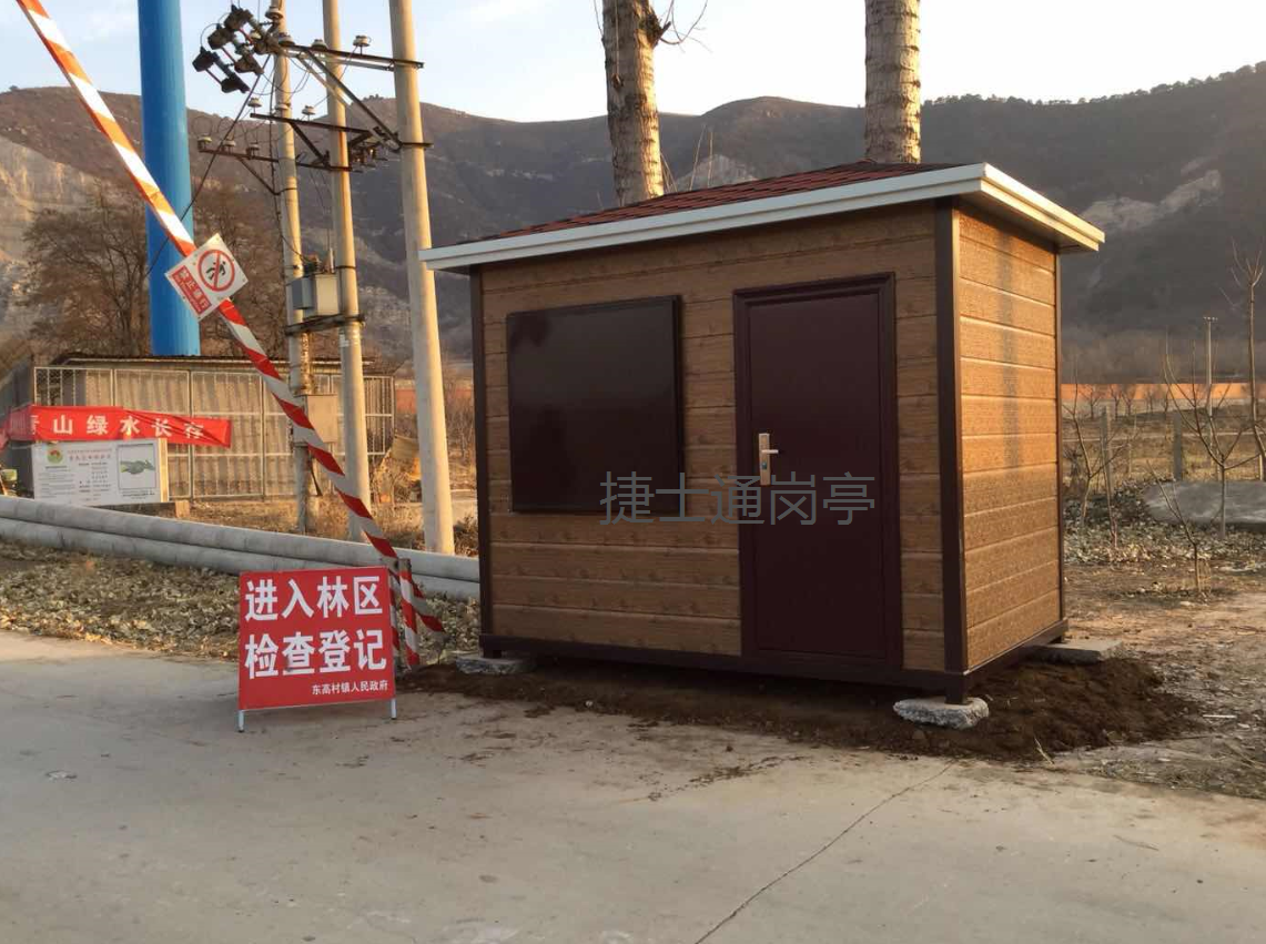 北京森林防火站,鋼結構仿木紋售貨車(chē)，捷士通直銷(xiāo)