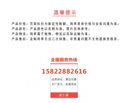 收費崗亭廠(chǎng)家 收費崗亭應該采購不銹鋼材質(zhì)嗎？ 