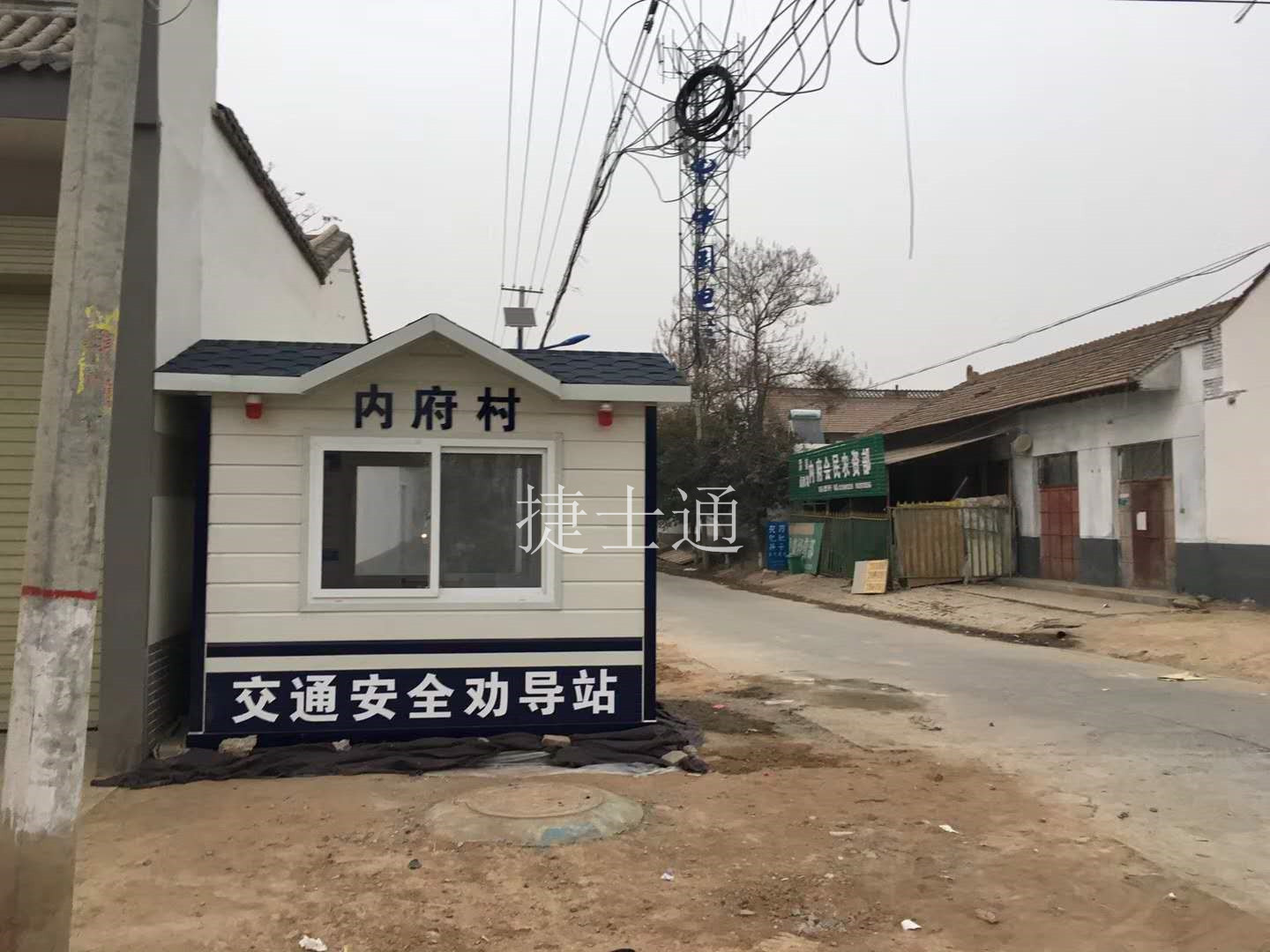 北京市街道、小區、道路定制治安崗亭 生產(chǎn)廠(chǎng)家