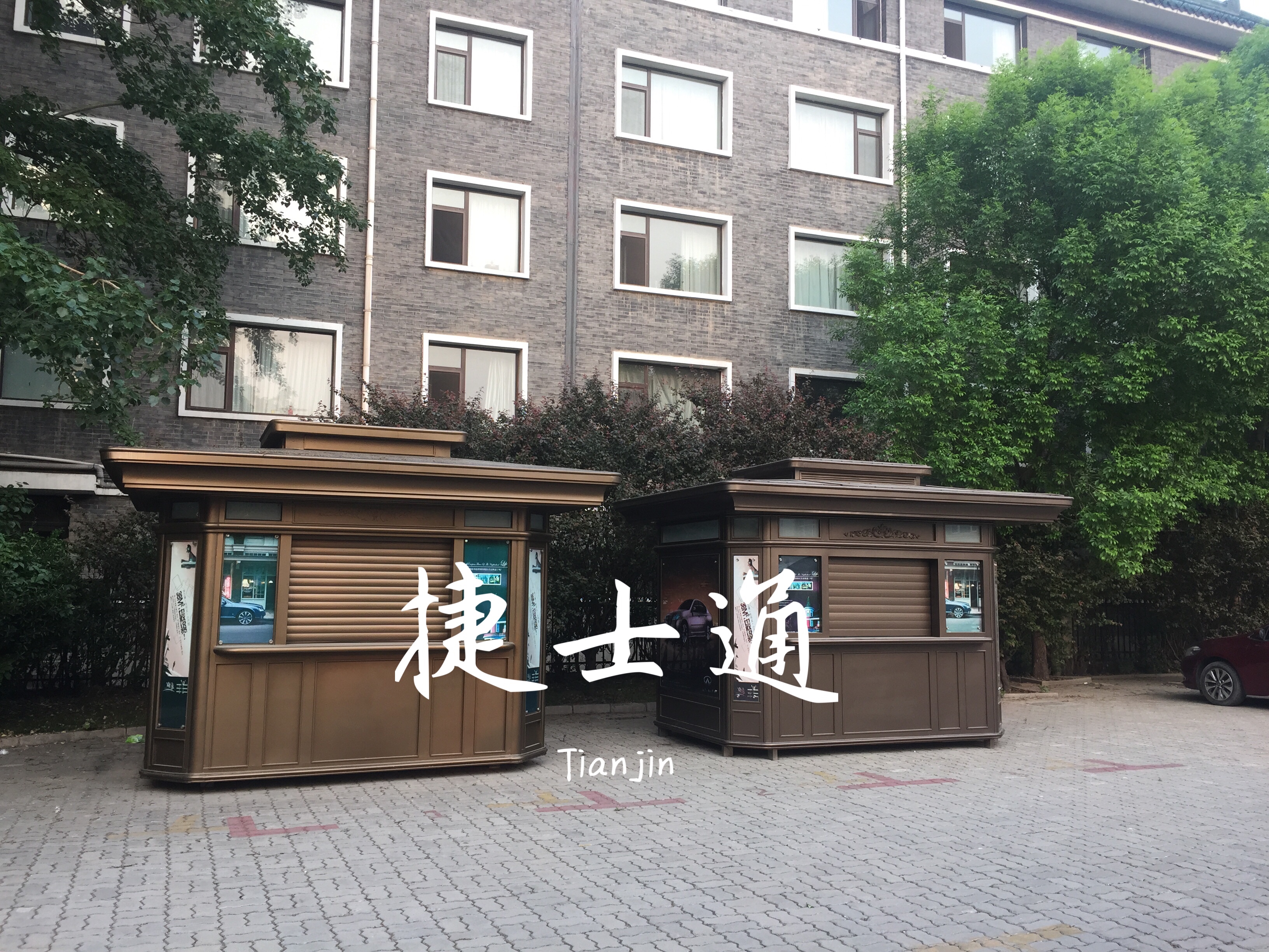 報刊亭 | 秋分已至，冬天還會(huì )遠嗎?