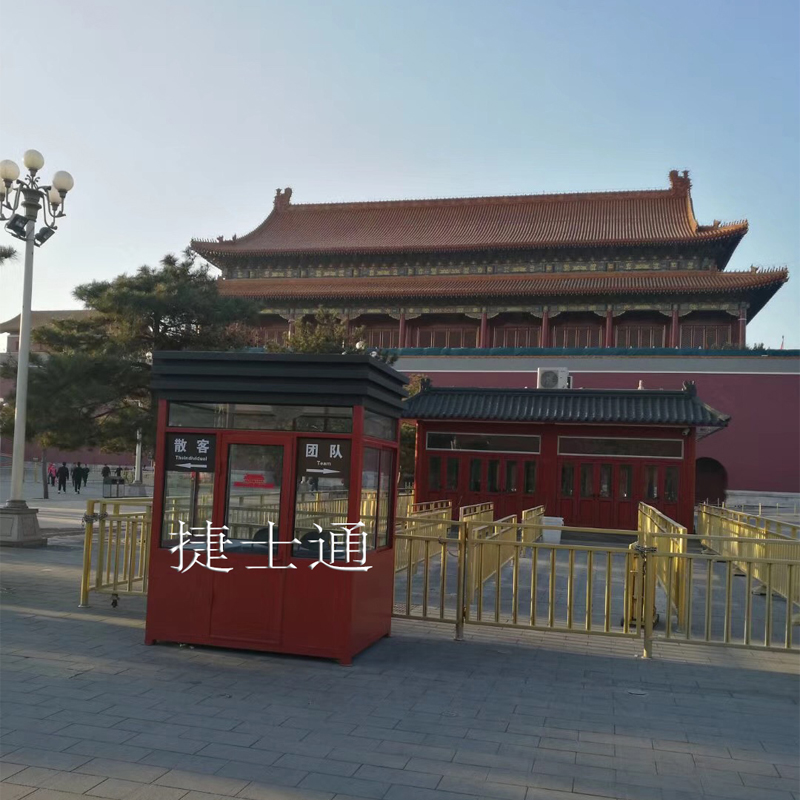 北京天安門(mén)收費亭廠(chǎng)家案例、圖片、設計、報價(jià)