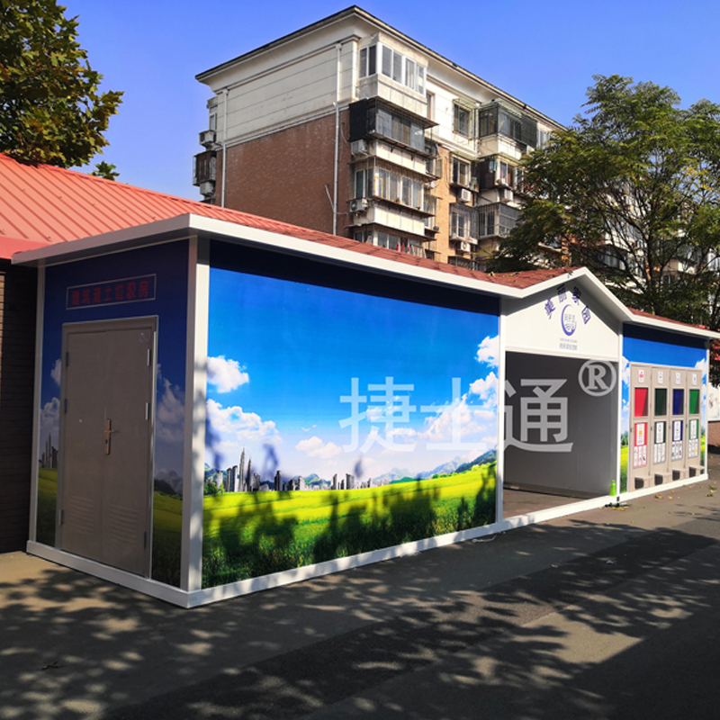 【佳和雅庭、月牙河】設立粉色雕花板垃圾房尺寸可定制