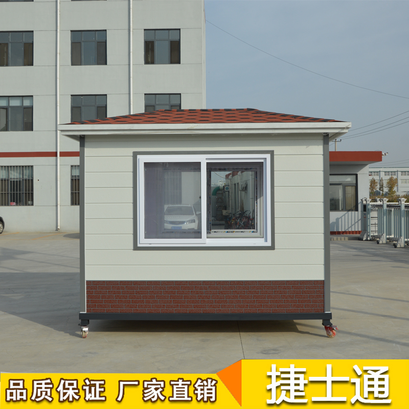 天津、北京、河北省運輸幼兒園門(mén)衛保安亭實(shí)拍金屬雕花板崗亭