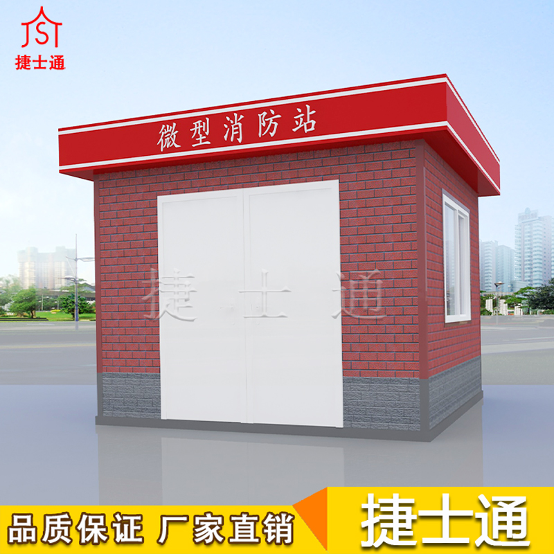 學(xué)校消防安全必備，學(xué)校微型消防站、社區微型消防站！