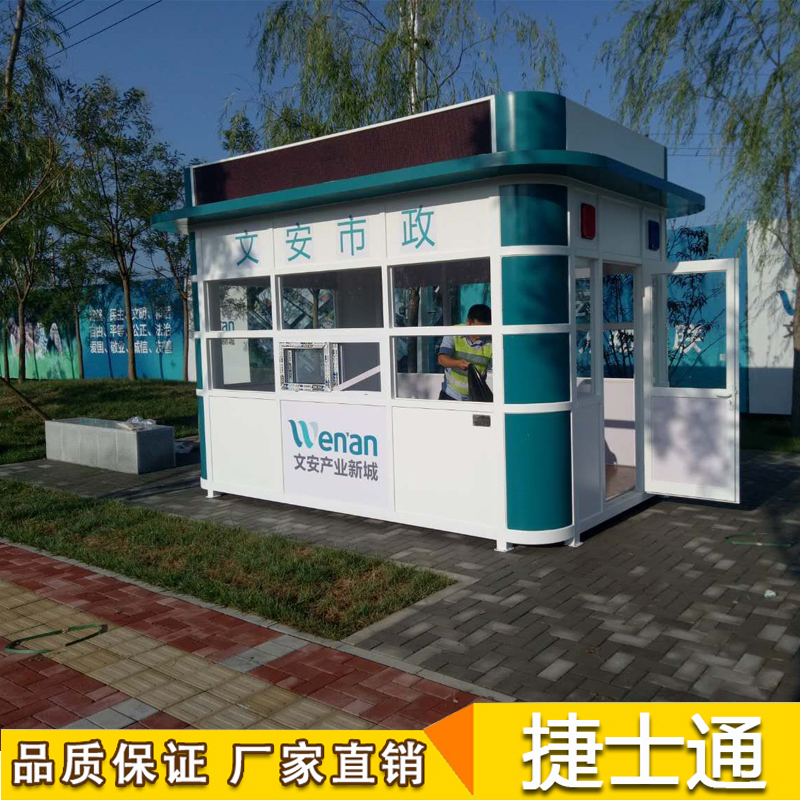 治安崗亭定制選什么原料更好？