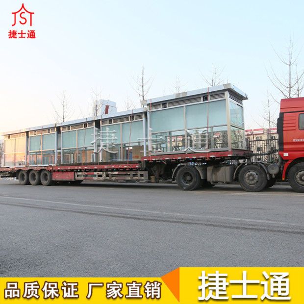 吸煙亭 工廠(chǎng)吸煙亭_室外吸煙亭廠(chǎng)家、圖片、設計、捷士通報價(jià)