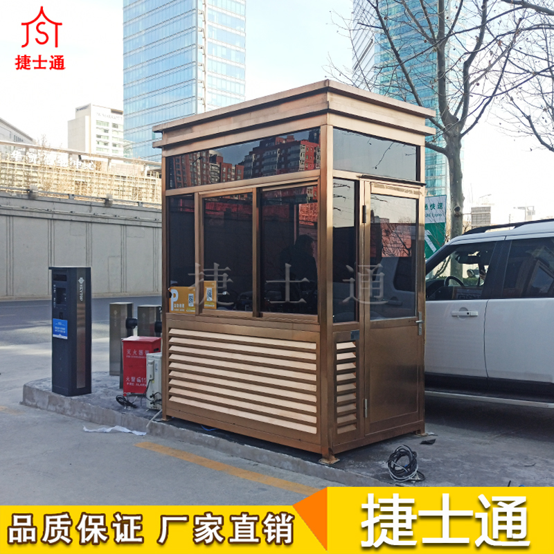 天津崗亭、鋼結構崗亭廠(chǎng)家、小區保安崗亭價(jià)格