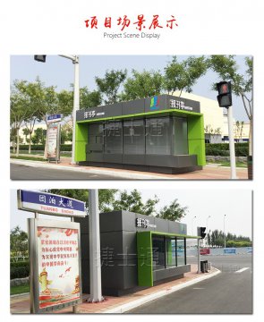 街邊報刊亭廠(chǎng)家生產(chǎn)定制路邊隨處可見(jiàn)！