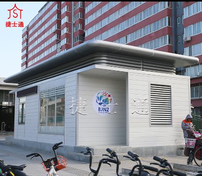 捷士通綜合辦公室，北京南站投入使用！