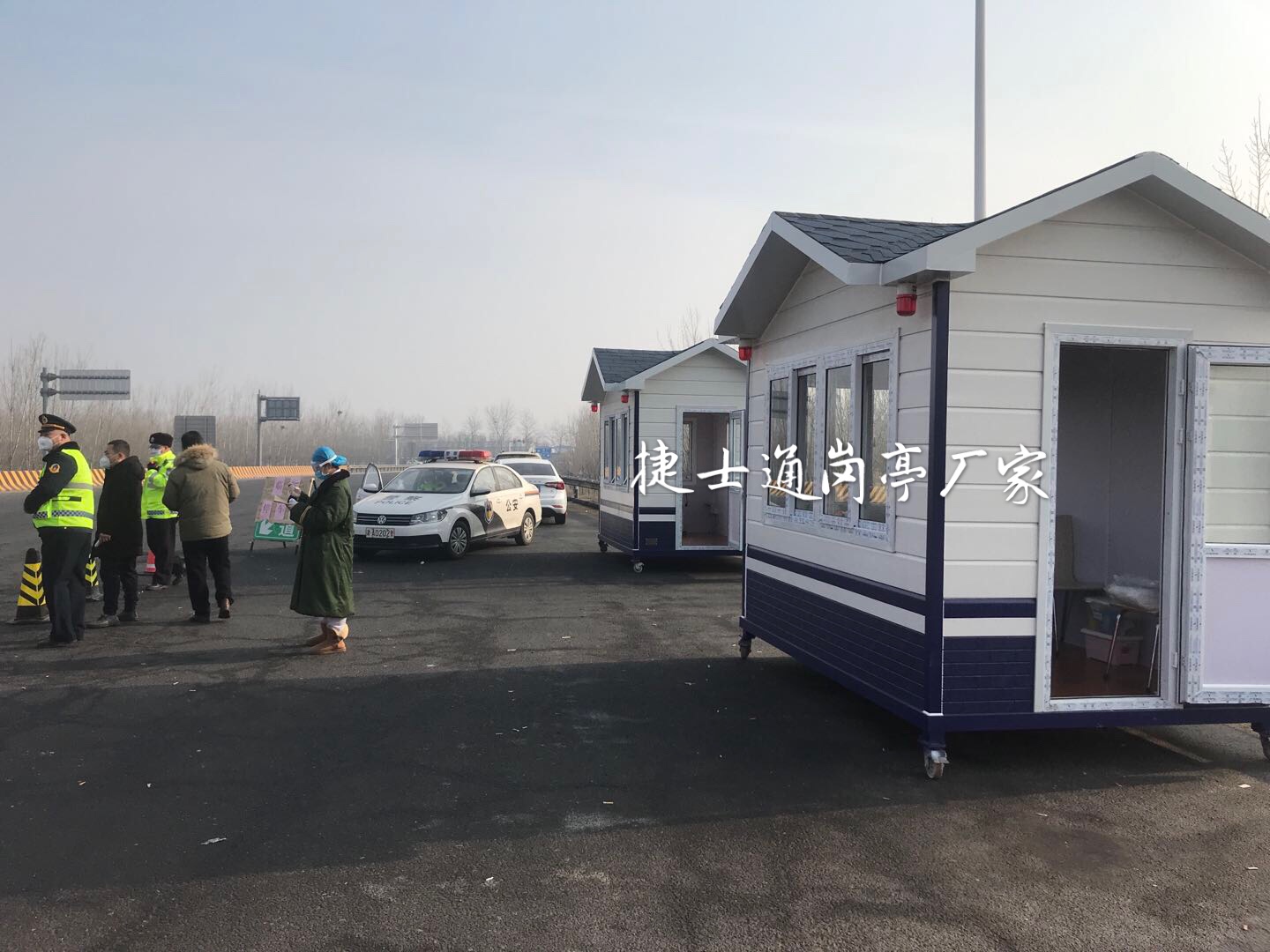 捷士通提供檢查站崗亭，全力為此疫情提供微薄之力，天津大莊鎮檢查亭已投入
