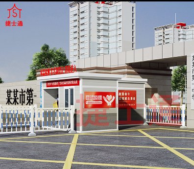 小區消du通道廠(chǎng)家批量生產(chǎn)小區檢查通道直銷(xiāo)！