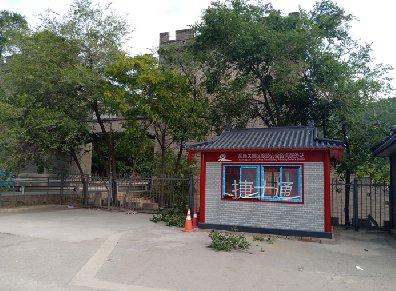 五臺山風(fēng)景名勝區仿古崗亭投入使用！