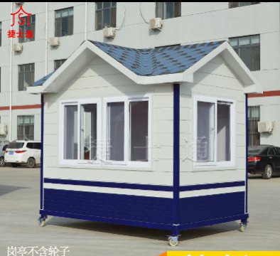 北京村口、社區、小