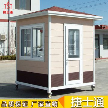 河北省石家莊市能做保安崗亭廠(chǎng)家價(jià)格一般是多少？