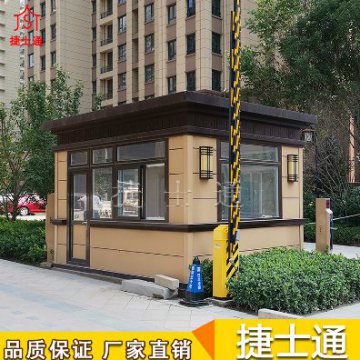 河北省唐山市周邊保安崗亭廠(chǎng)家哪家好？