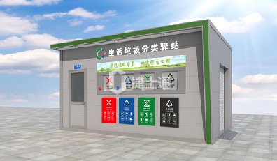 為貫徹落實(shí)習近平生態(tài)文明思想，按照國家標準《生活垃圾分類(lèi)標志》制定《天