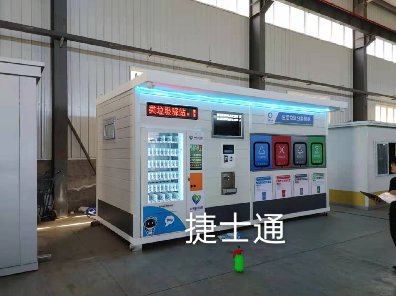 炎熱的夏天開(kāi)始了，捷士通對垃圾分類(lèi)房做了什么？北京小區都驚呆了