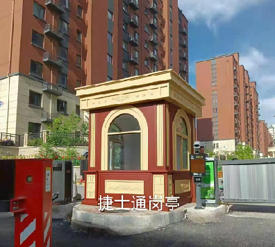 前方什么這么晃眼？哎呦，竟然是新型亮眼的保安亭