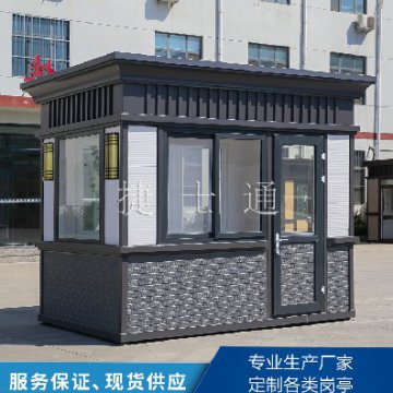 進(jìn)入雨季，保安崗亭該如何保養