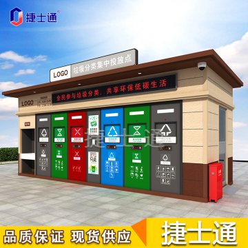垃圾分類(lèi)房怎樣建設才能到達政府標準？