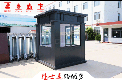 全國開(kāi)始節能限電，你家的保安崗亭省電嗎？
