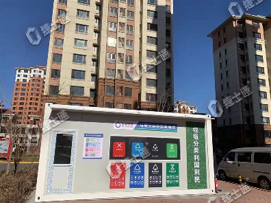 垃圾分類(lèi)房入駐小區現場(chǎng)，助力垃圾分類(lèi)