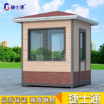春季第一場(chǎng)雪來(lái)襲，確保保安崗亭溫度“不減”