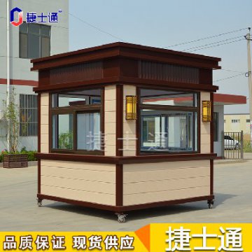 保安崗亭的防水功能如何？如何檢測？