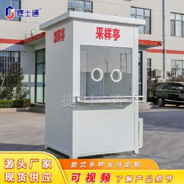 天津新增常態(tài)化核酸采樣點(diǎn)，就近便捷，隨做隨走！