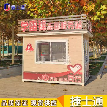 多地頻發(fā)高溫，戶(hù)外工作者如何避暑，崗亭廠(chǎng)家為您解決