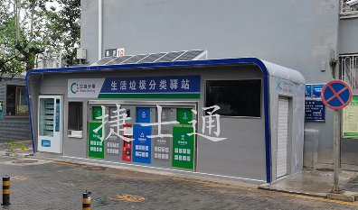 捷士通垃圾分類(lèi)箱房?jì)炔看蠼颐?，很多合作方擔心的?wèn)題，在哪買(mǎi)給大家做簡(jiǎn)短