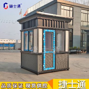 國慶小長(cháng)假結束，氣溫驟降，崗亭廠(chǎng)家為您準備這幾款保安崗亭