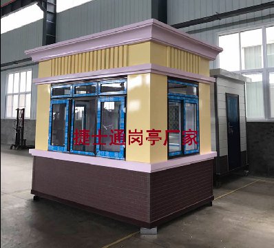 崗亭廠(chǎng)家-崗亭廠(chǎng)家哪家好？最好的崗亭廠(chǎng)家-捷士通崗亭廠(chǎng)家