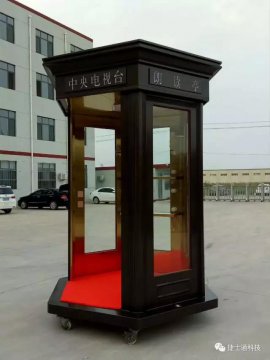 捷士通崗亭廠(chǎng)家成為戰略合作伙伴，攜手打造 “朗讀亭”
