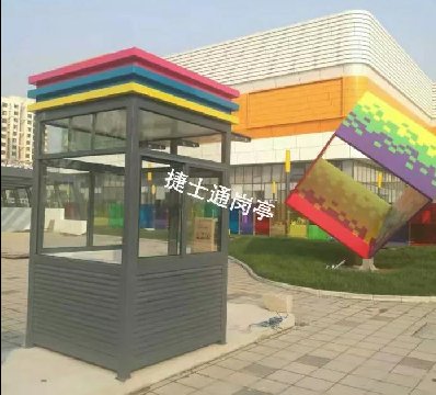商場(chǎng)、停車(chē)場(chǎng)、高速路、公路、車(chē)庫等收費崗亭介紹